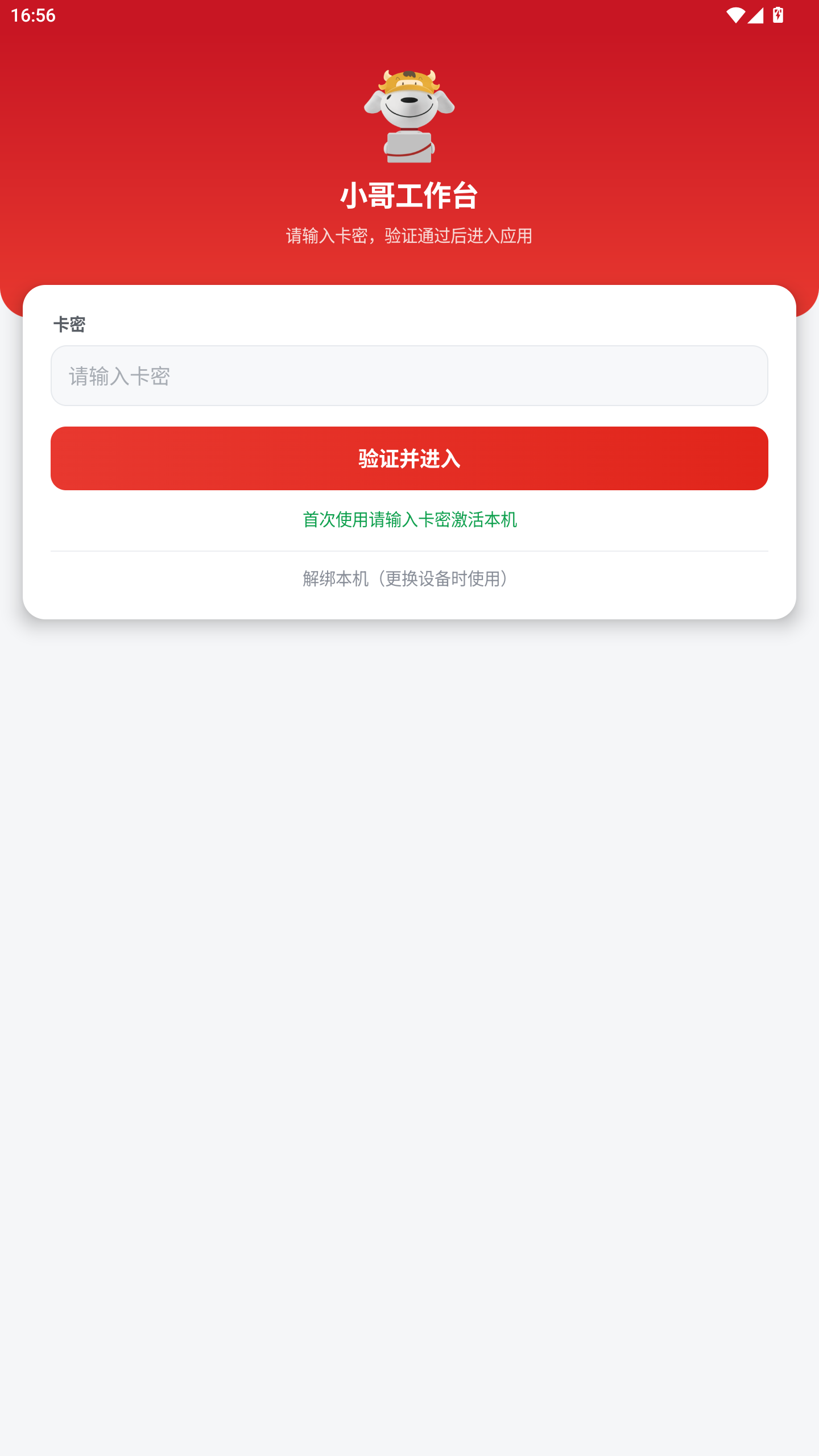 教程第 1 页