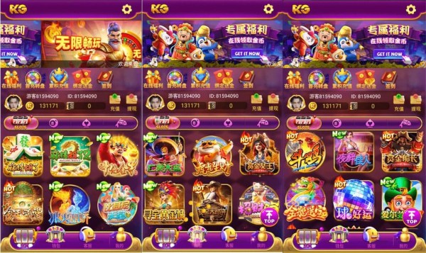 KGames紫色UI电玩城全开源系统源码/Creator前端+ThinkPHP后台/本地游戏与库存控制/视频教程